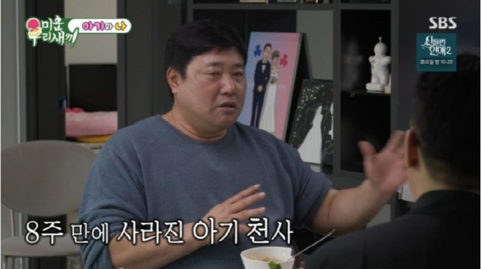 "둘째, 셋째도 계획 중" '야신' 양준혁, 80세까지 일해야 하는 이유…