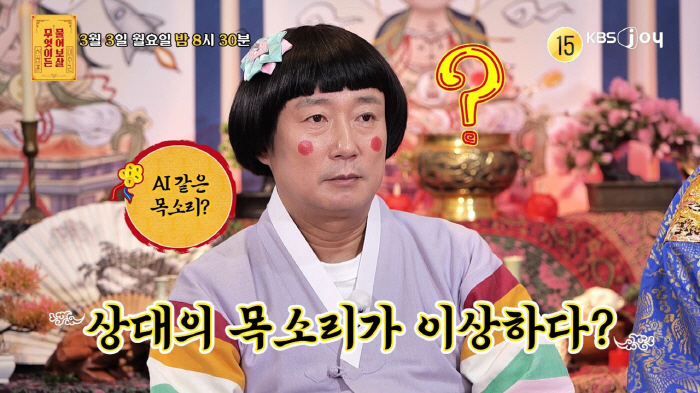 로맨스스캠에 빠진 母, 자식 돈+대출 빌려 송금..."내 남자친구 건드리…