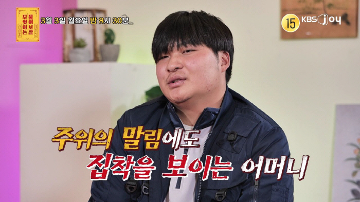 로맨스스캠에 빠진 母, 자식 돈+대출 빌려 송금..."내 남자친구 건드리…