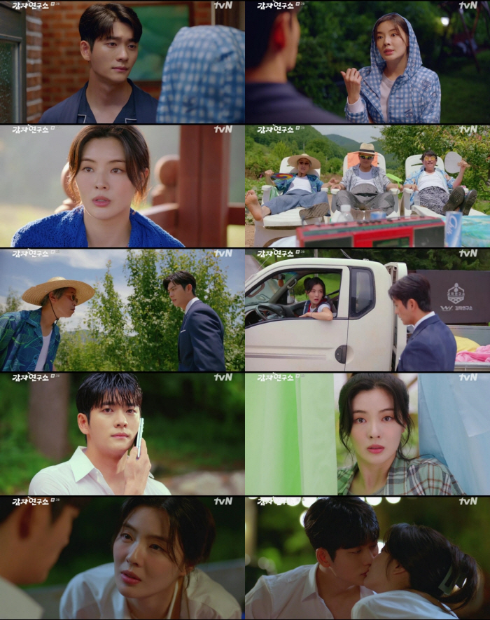 [SC리뷰] "이광수♥ 눈 감아"…이선빈X강태오, '감자연구소' 2회만에…