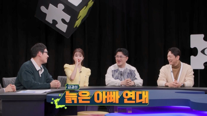 '자타공인 딸바보' 한석준, 부러워하는 데프콘에 "얼른 쫓아오면 돼요"(…