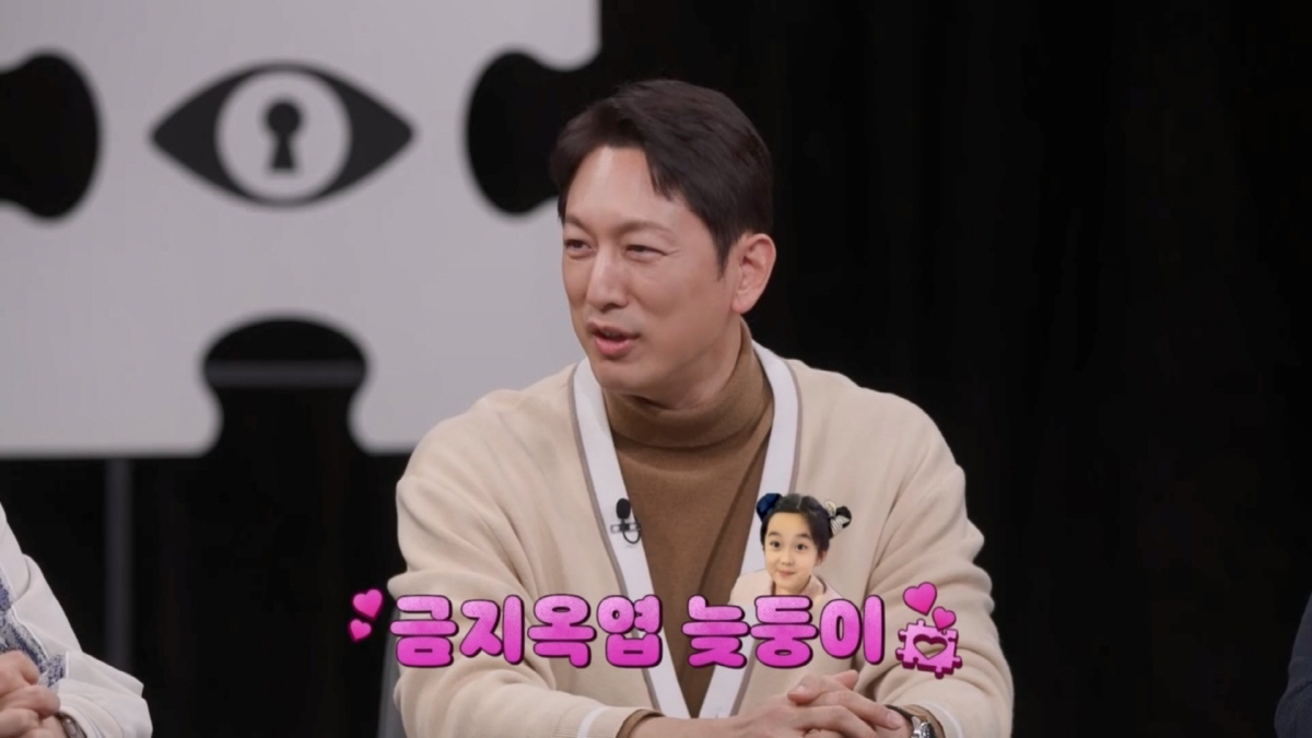'자타공인 딸바보' 한석준, 부러워하는 데프콘에 "얼른 쫓아오면 돼요"(…