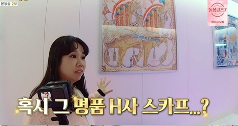 [SC리뷰] 홍현희도 '깜짝', 벽에 걸린 H사 명품 스카프…"방만 5개…