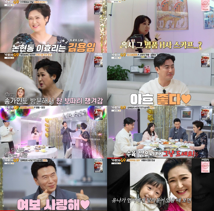 [SC리뷰] 홍현희도 '깜짝', 벽에 걸린 H사 명품 스카프…"방만 5개…