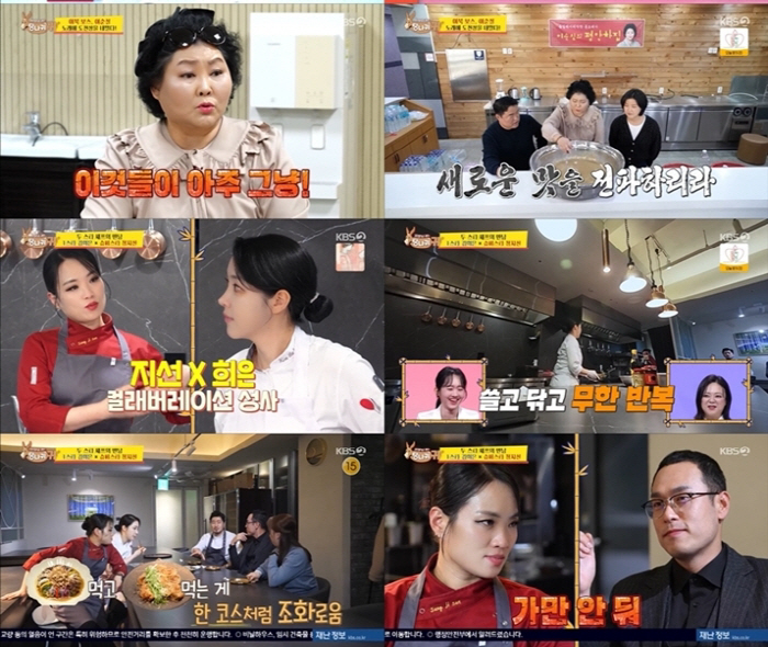[SC리뷰] "나도 음반낸 가수"…박명수 앞에서 '바다의 왕자' 부른 이…