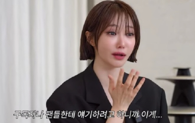 중대발표+눈물 쏟은 고준희 "신인 같은 마음으로" ('고준희GO')