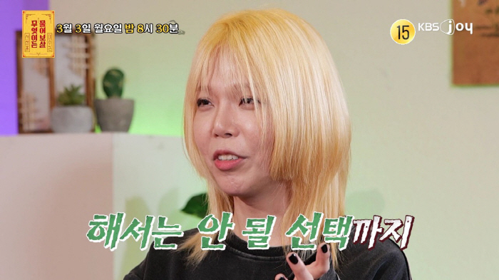 가정 폭력·폭언→남친 폭력·집착→직장 내 따돌림까지…결국 극단적 선택 시…