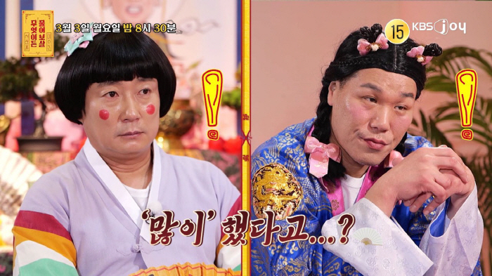 가정 폭력·폭언→남친 폭력·집착→직장 내 따돌림까지…결국 극단적 선택 시…