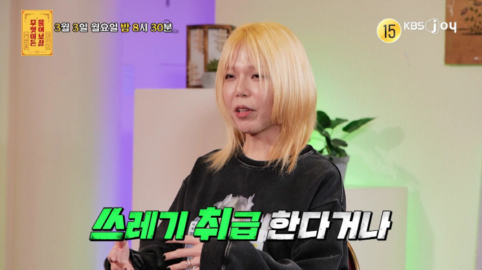 가정 폭력·폭언→남친 폭력·집착→직장 내 따돌림까지…결국 극단적 선택 시…