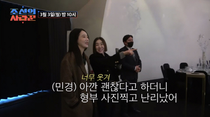 "흉기찔려 간 40% 절제" 박용근♥채리나, 결혼식 예행연습…첫 버진로드…