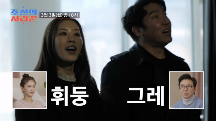 "흉기찔려 간 40% 절제" 박용근♥채리나, 결혼식 예행연습…첫 버진로드…