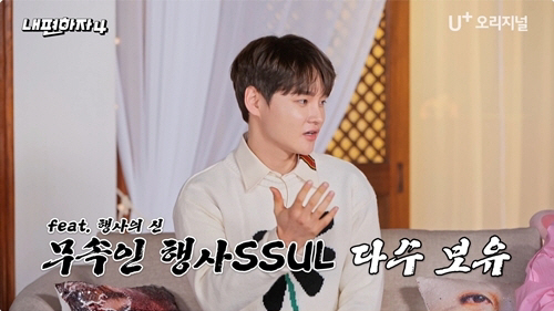 박서진 "원래 이름은 박효빈, 잘 안맞다고 해 개명…가수 안했으면 신내림…