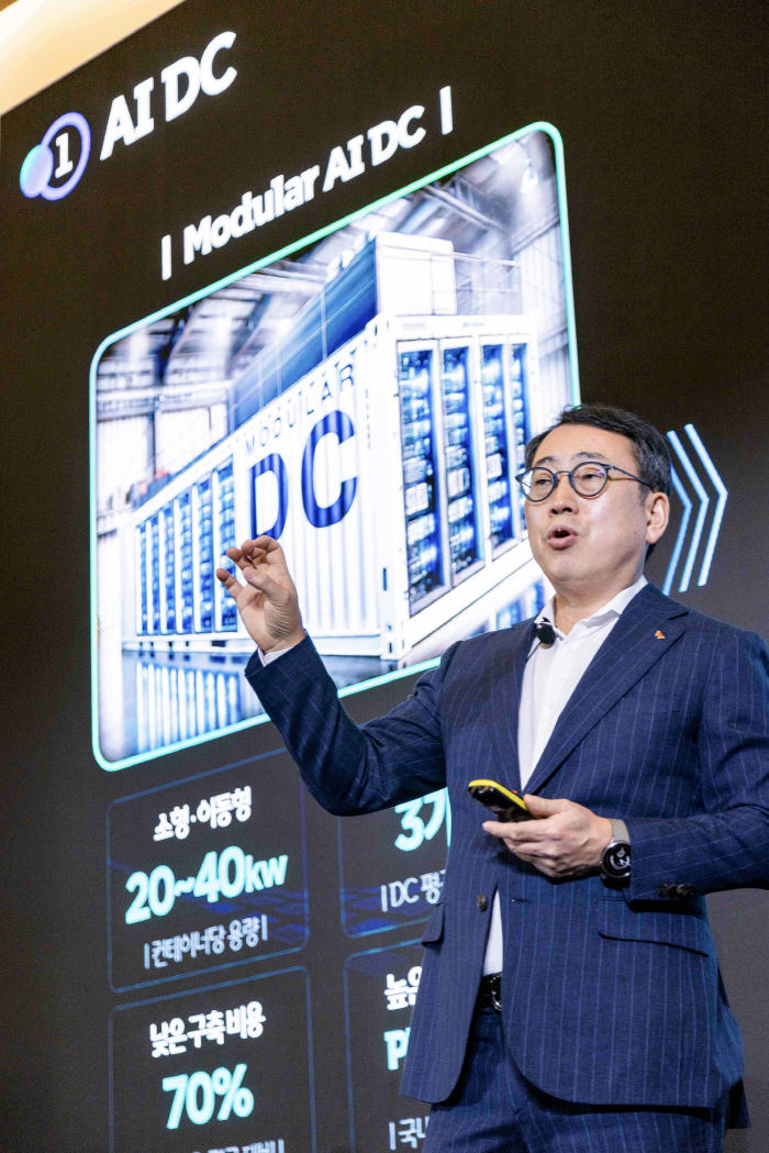 SK텔레콤, AI 피라미드 전략 수익화 가속…유영상 CEO "AI B2B…