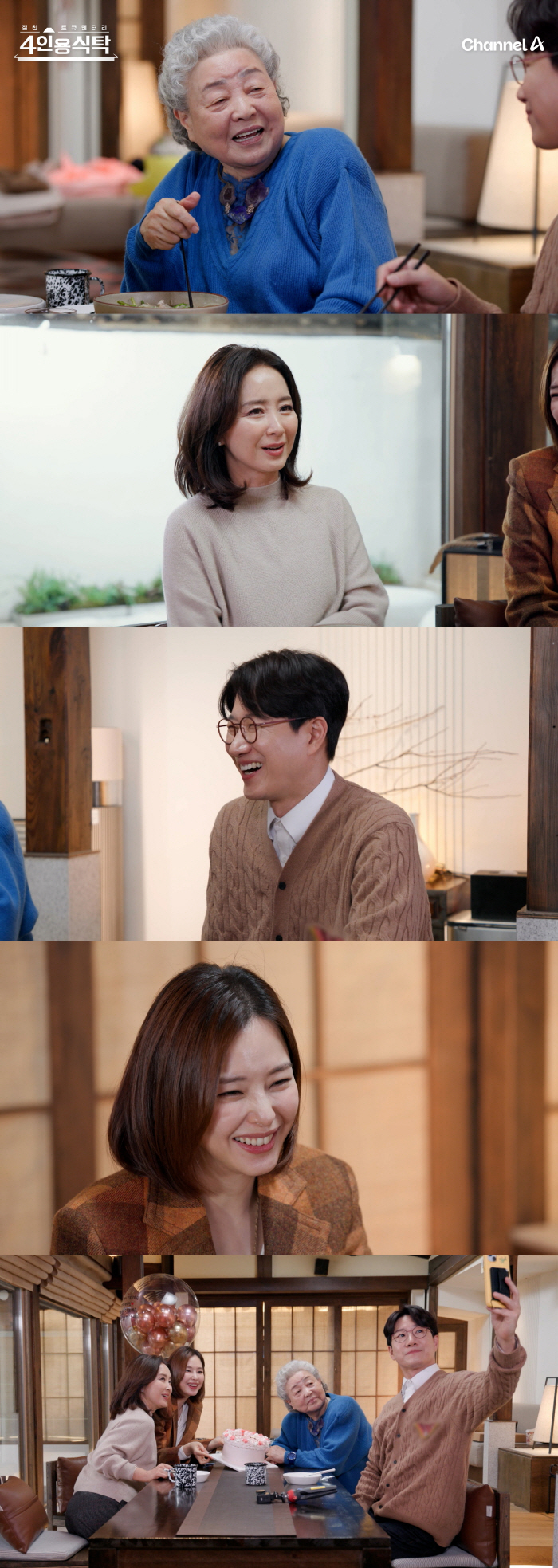 '60억 탈루설·부동산 의혹' 이하늬, 오늘(3일) '4인용 식탁' 출연…
