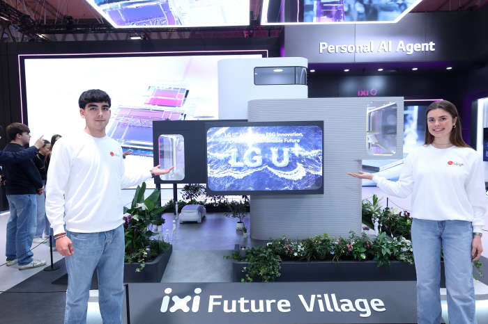 LG유플러스, MWC2025서 AI 기반 미대 도시 '익시퓨처빌리지' 공…
