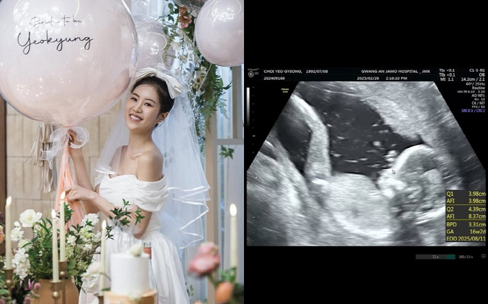'혼전임신' 10기 현숙, 2세 품고 떠난 신혼여행..행복한 예비 엄마