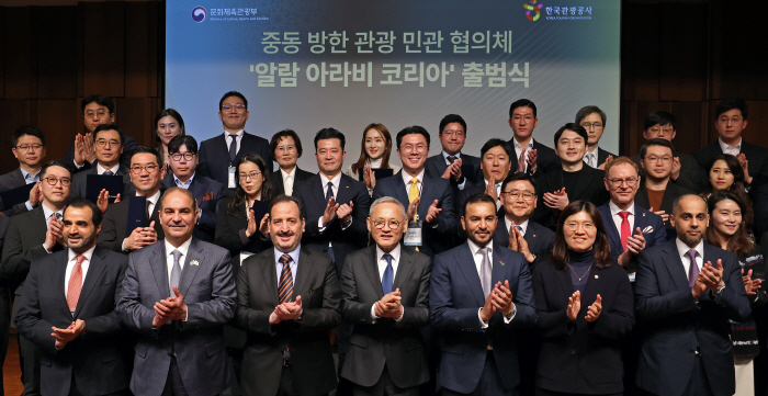 알람 아라비 코리아 회원사 추가…중동 방한 관광 활성화 박차