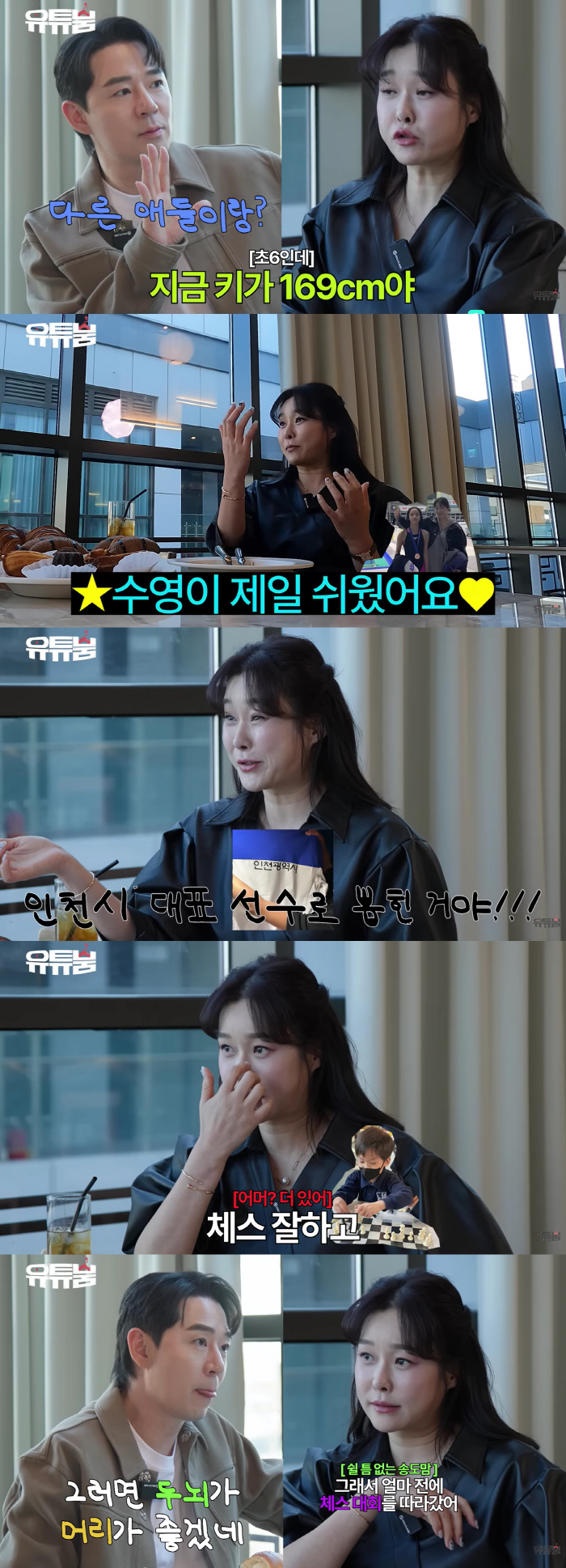 졸업까지 학비 12억..현영 "수영선수 딸이 가고싶다고..너무 비싸 미리…