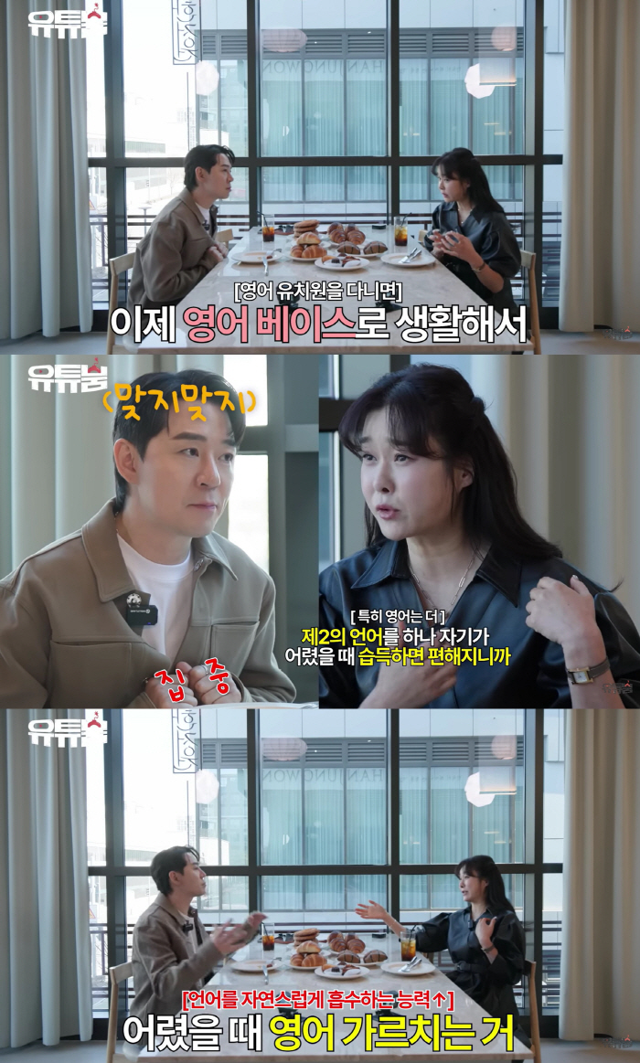 졸업까지 학비 12억..현영 "수영선수 딸이 가고싶다고..너무 비싸 미리…