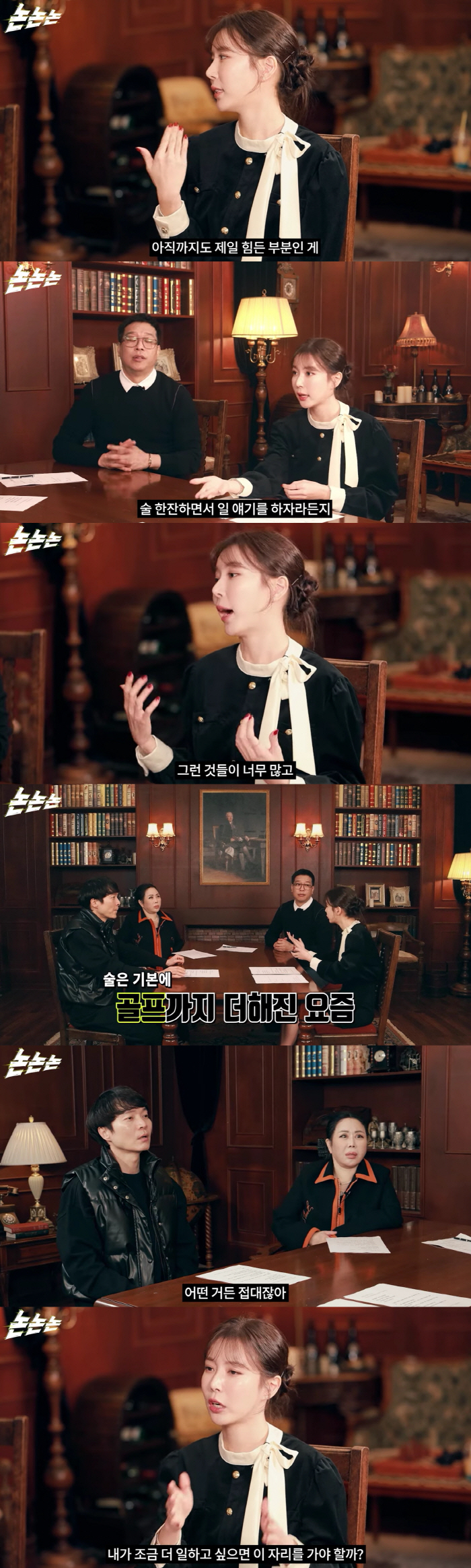걸스데이 출신 혜리, '스폰 제의' 폭로 "유명기업 대표, 키워준다며 만…