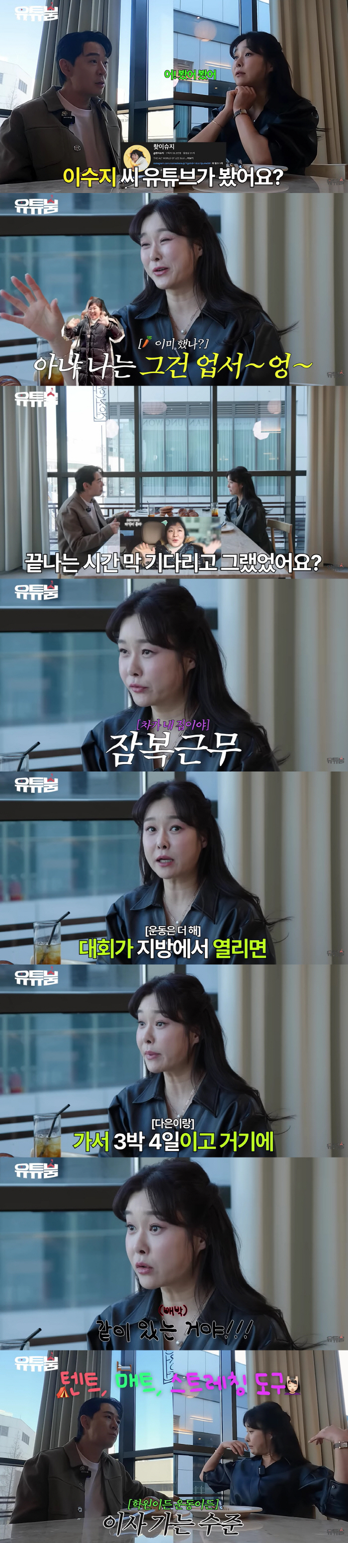 '학비 12억' 현영, 수영선수 딸 라이딩 "차에서 잠복근무, 베낭 3개 챙겨 다녀"[종합]
