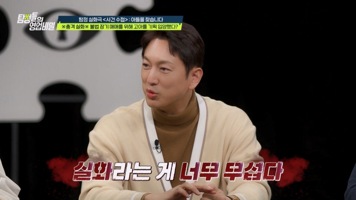 "나 그아줌마 친아들 아니다"…역대급 반전 사연, 입양했지만 '유산' 노…