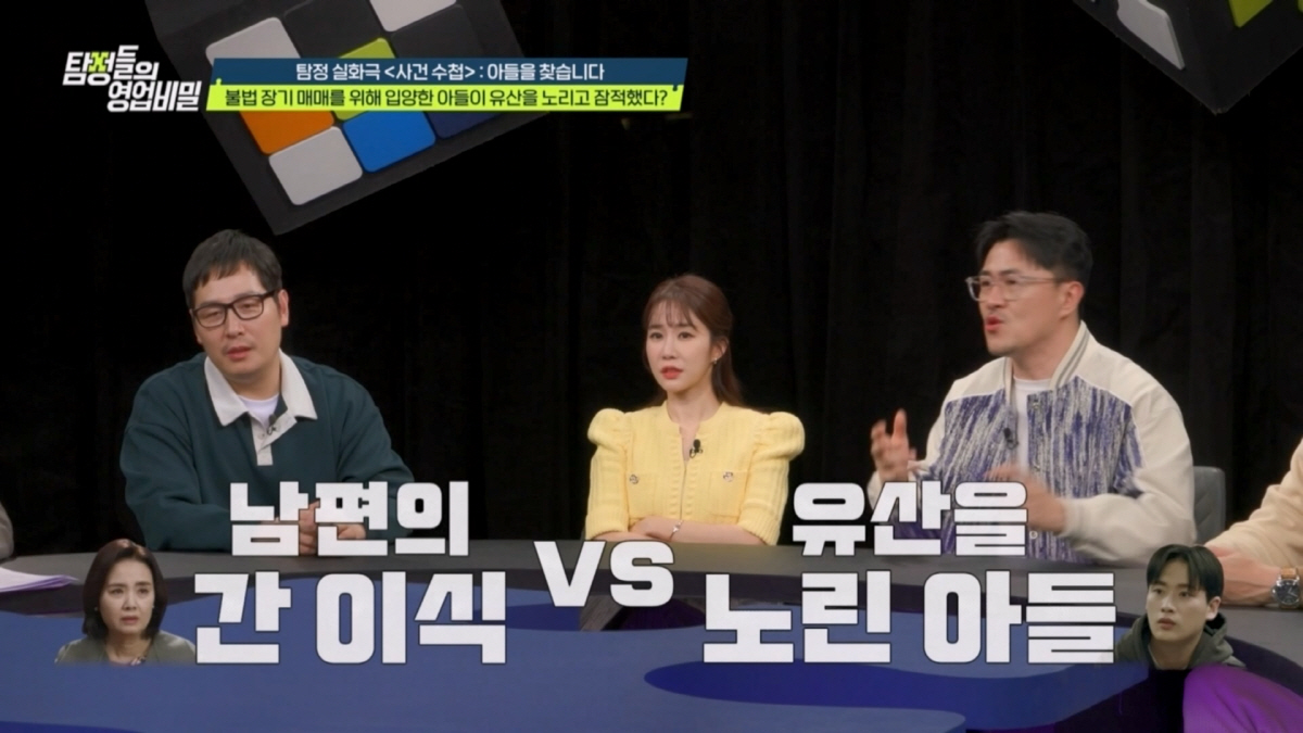 "나 그아줌마 친아들 아니다"…역대급 반전 사연, 입양했지만 '유산' 노…
