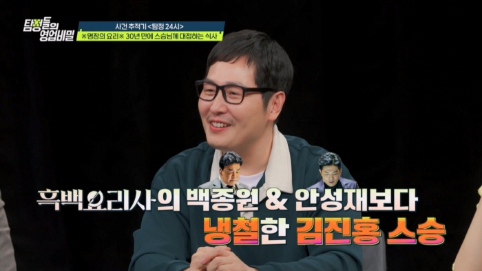 "나 그아줌마 친아들 아니다"…역대급 반전 사연, 입양했지만 '유산' 노…
