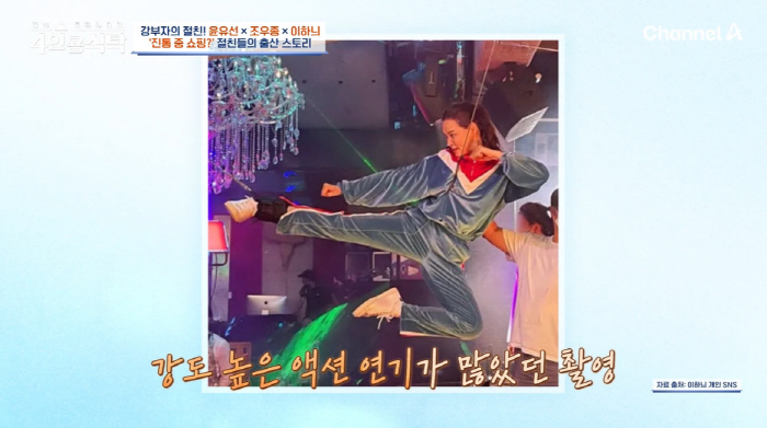 이하늬 "출산 37시간 걸려...진통 중 쇼핑몰行에 다들 미쳤다고" ('…