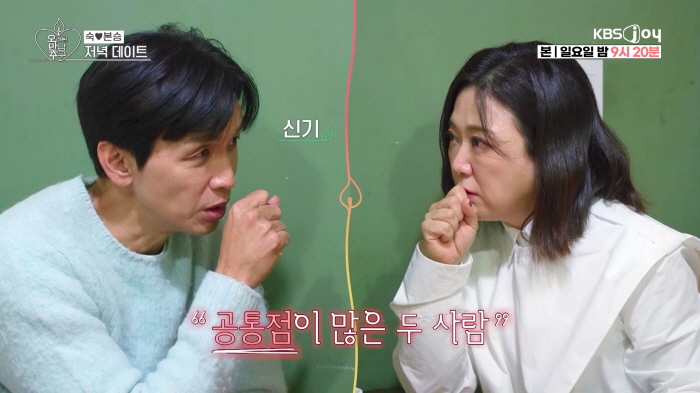 김숙♥구본승, 방송용 아닌 현실 커플되나..."조심스러운 단계" ('홈즈…