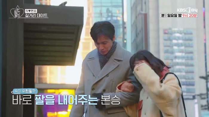 김숙♥구본승, 방송용 아닌 현실 커플되나..."조심스러운 단계" ('홈즈…
