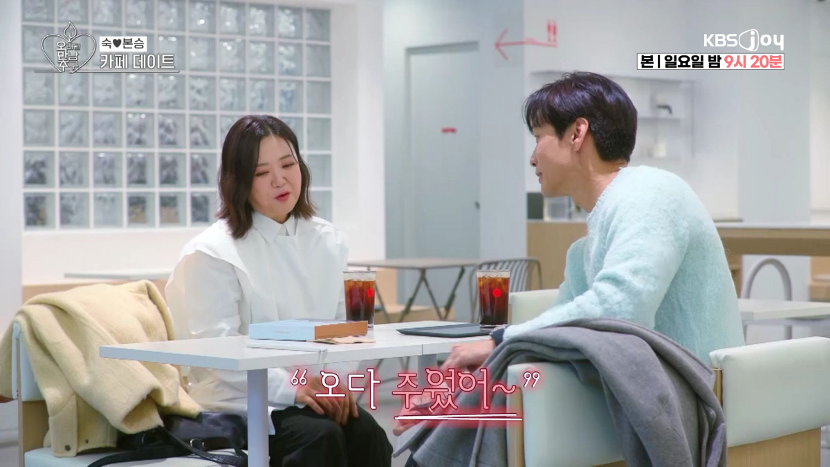 김숙♥구본승, 방송용 아닌 현실 커플되나..."조심스러운 단계" ('홈즈…
