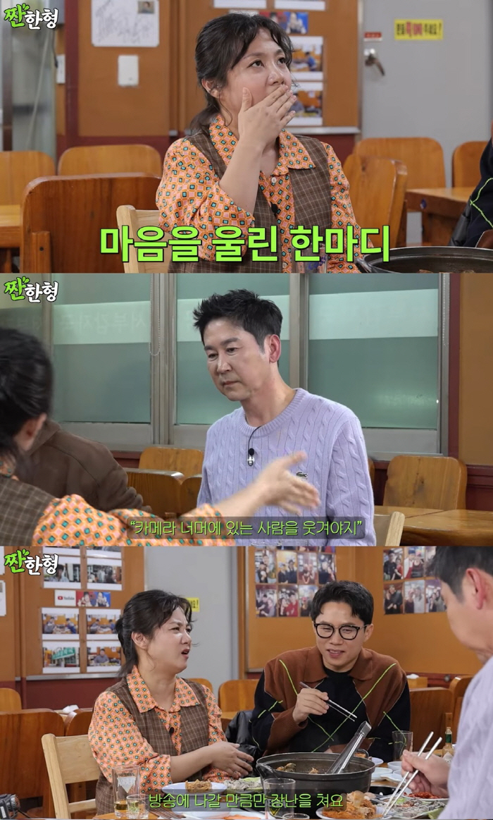 "그땐 너무 취해있었다"..박나래, '개콘' 당시 관객 반응에 도취 "그…