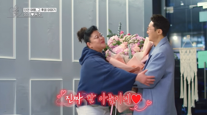 이영자, 서두르지 않겠다더니...♥황동주와 해외여행 떠난다 "단 둘이" ('오만추')