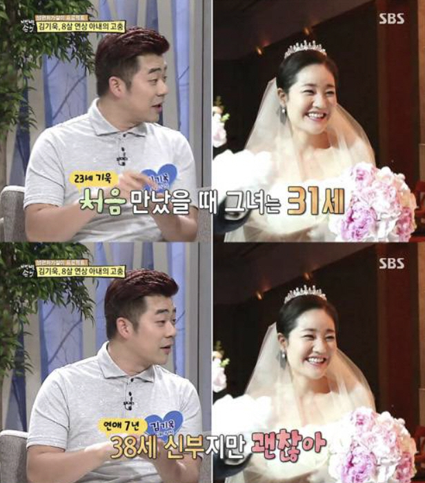 ‘41세’ 김기욱 뒤에 보인 여성..8세 연상 ♥아내 깜짝 공개하나 했더니