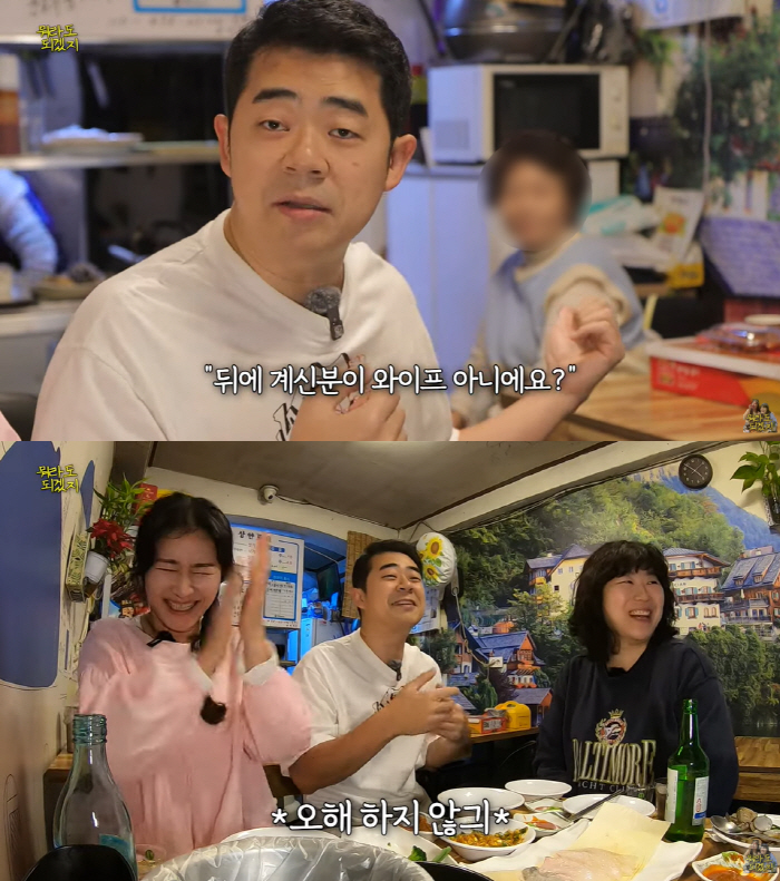 ‘41세’ 김기욱 뒤에 보인 여성..8세 연상 ♥아내 깜짝 공개하나 했더…