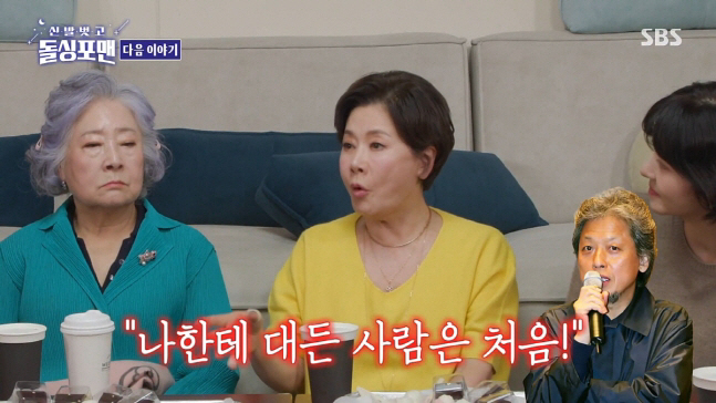 박정수, '정경호 父' 정을영과 17년째 동거 "싸우다 사랑 싹터" ('…