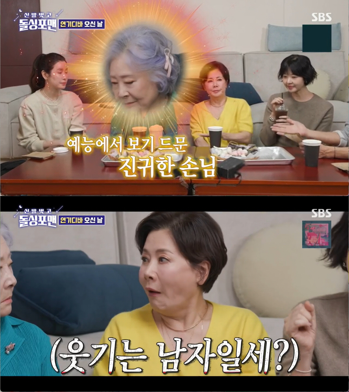 '24년째 열애♥' 박정수 "'정경호 父' 정을영, 내가 꼼짝 못해..7…