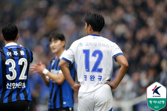 "먼저 맞는 매가 덜 아프다" 인천전 만세 퇴장→첫 패배가 주는 교훈, …