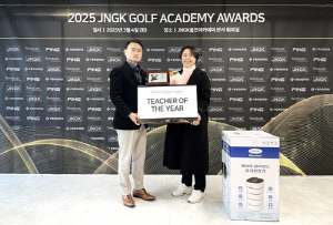 JNGK 골프아카데미 최우수 지도자에 김수진 코치