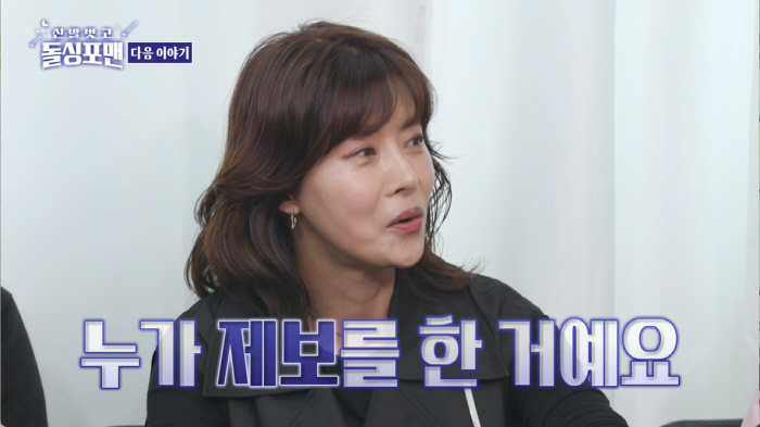 "배우 유선, 재벌가 자제와 결혼" 기자 확인 전화에..."대기업 로비서…