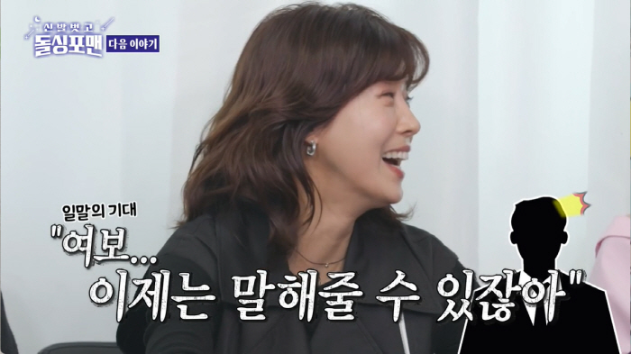 "배우 유선, 재벌가 자제와 결혼" 기자 확인 전화에..."대기업 로비서…