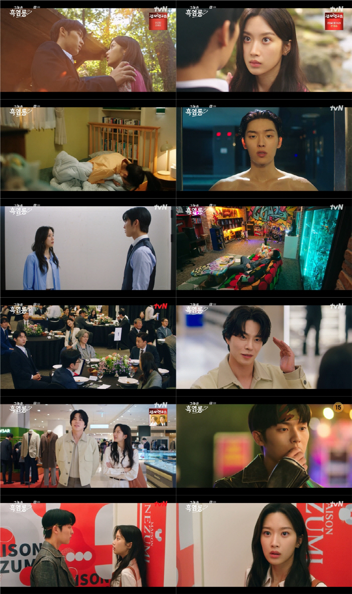 홍종현 등장에 최현욱, ♥문가영 향한 마음 자각..'그놈은 흑염룡' 5%…