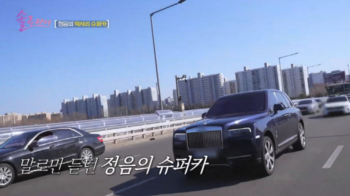 황정음, 이혼 후 5억 슈퍼카 플렉스 "초라했던 나한테 주는 선물" ('…