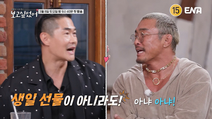 '야노 시호♥' 추성훈 "돈 관리는 각자, 계좌이체가 일상…선물 빼곤 정…