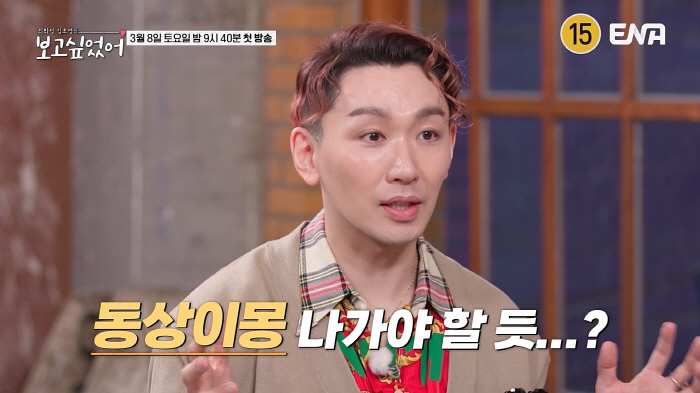 '야노 시호♥' 추성훈 "돈 관리는 각자, 계좌이체가 일상…선물 빼곤 정…