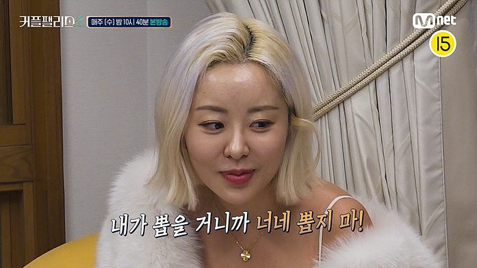 "신혼집은 20억 이상" 오신다, 변리사 대신 치과의사 갈아탔다.."내가…