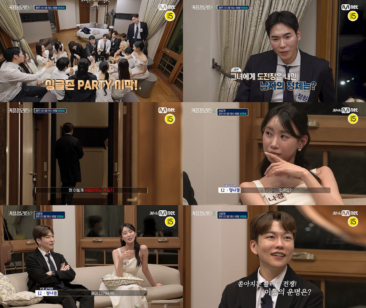"신혼집은 20억 이상" 오신다, 변리사 대신 치과의사 갈아탔다.."내가…