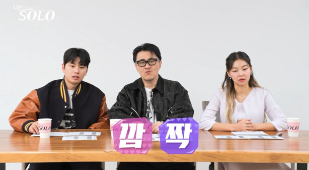 "전 기수 통틀어 최고로 예쁘시다"..25기 女출연자들, 역대급 미모 어…