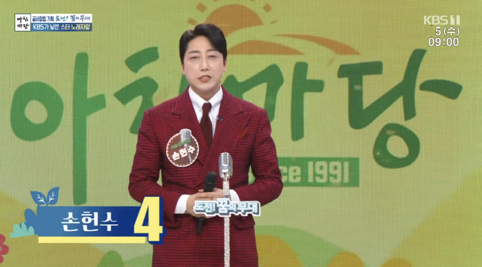 손헌수, 5억 빚 충격 고백 "광고 70개 찍으며 번 10억, 사업으로 …